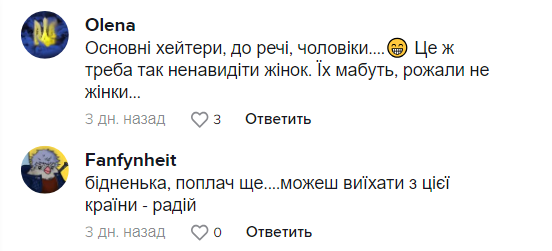 "В стране война, а ей кондиционеры подавай": женщина показала ужасы поезда Харьков - Пшемысль. Реакция украинцев удивляет
